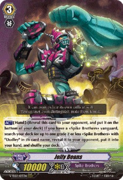 Jelly Beans - Revival Selection (Triple Rare) [V-SS09-103]