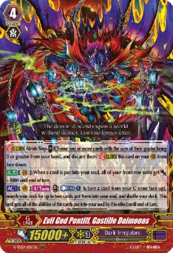 Evil God Pontiff, Gastille Daimonas - Revival Selection (Triple Rare) [V-SS09-106]