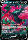Image for Galarian Moltres V (S5a: Peerless Fighters) (045/070) - Pokemon Japan