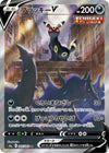 Image for Umbreon V (S6a: Eevee Heroes) (085/069) - Pokemon Japan