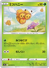 Image for Combee (S9a: Battle Region) (008/067) - Pokemon Japan