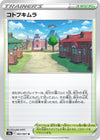 Image for Jubilife Village (S9a: Battle Region) (067/067) - Pokemon Japan