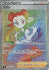 Image for Roxanne (S9a: Battle Region) (089/067) - Pokemon Japan