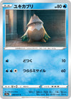 Image for Snover (S10a: Dark Phantasma) (009/071) - Pokemon Japan