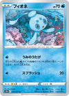 Image for Phione (S10a: Dark Phantasma) (011/071) - Pokemon Japan