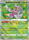 Image for Radiant Tsareena (S11a: Incandescent Arcana) (009/068) - Pokemon Japan