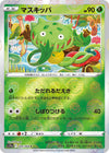 Image for Carnivine (Mirror Holofoil) (S11a: Incandescent Arcana) (004/068) - Pokemon Japan