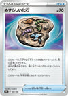 Image for Rare Fossil - Pokemon Japan