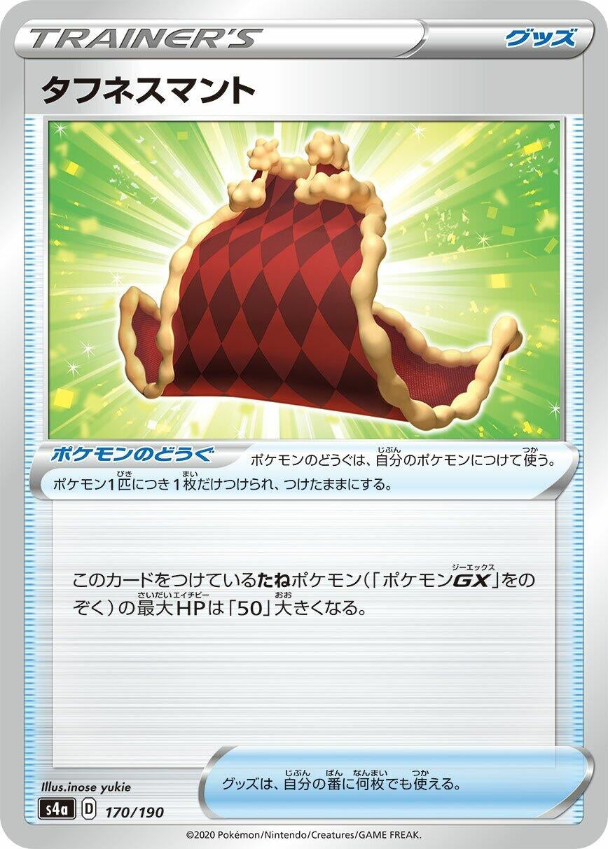 Image for Cape of Toughness - Pokemon Japan