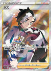 Image for Piers (S4a: Shiny Star V) (194/190) - Pokemon Japan