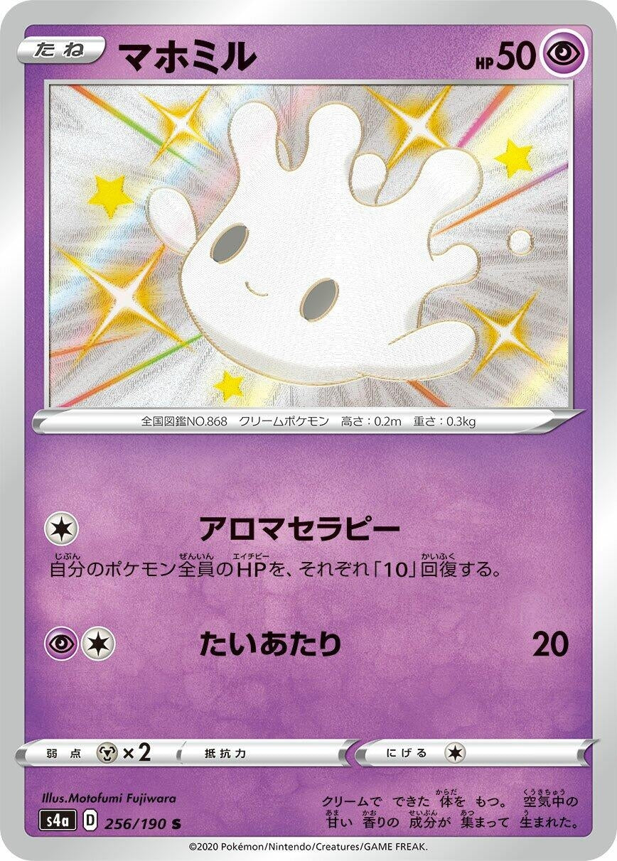 Image for Milcery (S4a: Shiny Star V) (256/190) - Pokemon Japan