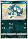 Image for Impidimp (S4a: Shiny Star V) (282/190) - Pokemon Japan