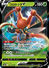 Image for Kricketune V (S8b: VMAX Climax) (004/184) - Pokemon Japan