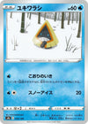 Image for Snorunt - Pokemon Japan