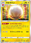 Image for Electrode - Pokemon Japan