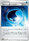 Image for Wash W Energy - Pokemon Japan