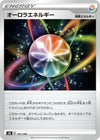 Image for Aurora Energy - Pokemon Japan