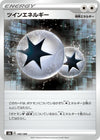 Image for Twin Energy - Pokemon Japan
