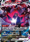 Image for Eternatus VMAX (S8b: VMAX Climax) (247/184) - Pokemon Japan