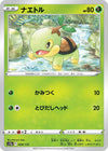 Image for Turtwig - Pokemon Japan