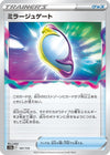 Image for Mirage Gate - Pokemon Japan