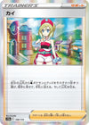 Image for Irida - Pokemon Japan