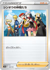 Image for Friends in Sinnoh - Pokemon Japan