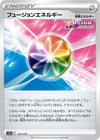 Image for Fusion Strike Energy - Pokemon Japan