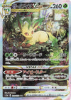 Image for Leafeon VSTAR (S12a: VSTAR Universe) (210/172) - Pokemon Japan
