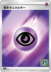 Image for Psychic Energy - Pokemon Japan