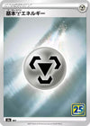 Image for Metal Energy - Pokemon Japan