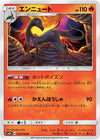 Image for Salazzle (SM2L: Alolan Moonlight) (007/050) - Pokemon Japan