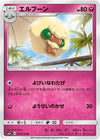 Image for Whimsicott (SM2L: Alolan Moonlight) (037/050) - Pokemon Japan