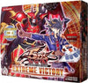 Image for Extreme Victory - Booster Box - YuGiOh