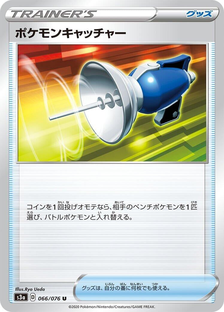 Image for Pokemon Catcher (S3a: Legendary Heartbeat) (066/076) - Pokemon Japan