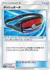 Image for Dashing Pouch (SM4A: Ultradimensional Beasts) (046/050) - Pokemon Japan