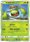 Image for Carnivine (SM5S: Ultra Sun) (011/066) - Pokemon Japan