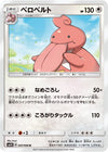 Image for Lickilicky (SM5S: Ultra Sun) (047/066) - Pokemon Japan