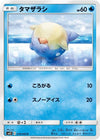 Image for Spheal (SM12: Alter Genesis) (019/095) - Pokemon Japan