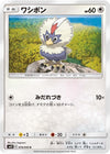 Image for Rufflet (SM12: Alter Genesis) (079/095) - Pokemon Japan