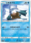 Image for Snover (SM5M: Ultra Moon) (009/066) - Pokemon Japan