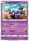 Image for Skorupi (SM5M: Ultra Moon) (026/066) - Pokemon Japan