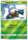 Image for Snover - Pokemon Japan