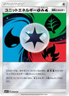Image for Unit Energy GRW - Pokemon Japan