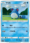 Image for Marill (SM3H: To Have Seen the Battle Rainbow) (019/051) - Pokemon Japan
