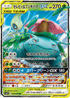Image for Celebi & Venusaur GX (SM9: Tag Bolt) (001/095) - Pokemon Japan