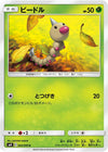 Image for Weedle (SM9: Tag Bolt) (003/095) - Pokemon Japan