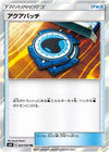 Image for Aqua Patch (SM9: Tag Bolt) (092/095) - Pokemon Japan