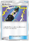 Image for Electropower - Pokemon Japan