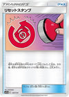 Image for Reset Stamp - Pokemon Japan